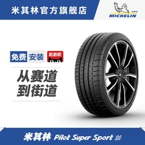 Michelin tire 245 35ZR19 93Y PILOT SUPER SPORT MO1 package installation