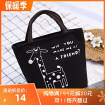 Cartoon lunch box bag womens hand small cloth bag canvas bag environmental protection fan lunch bag bag hand bag Mother coin purse