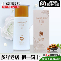 Guozhen Xianglan Pavilion Zhen Bai Xueying sunscreen 50ml SPF25 makeup skin care products series counter