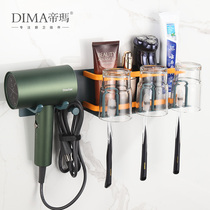 Air blowing rack wall hanging non-perforated light luxury creative home multifunctional bathroom toilet storage rack