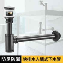 All copper in-wall drain pipe wash hand wash basin drain pipe fittings basin drain pipe anti-odor