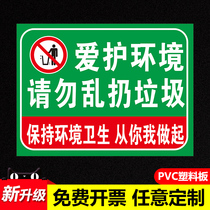 Care for the environment do not litter maintain environmental hygiene start with you and me prompt signs beware of electric shock prompt signs do not smoke stickers creative warning signs safety signs stickers wall stickers