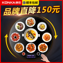 Konka food insulation board Hot cutting board Household warm cutting board Hot dish artifact round rotating table heating pad turntable