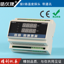 Yu Yao Excellence Meter 2-way temperature-controlled instrument KCMR-XJ21WRS two-way relay two-way alarm with RS485