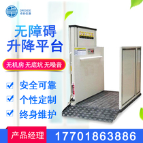 Barrier-free lift for the elderly and disabled people. Lifting platform indoor simple lift small seat elevator