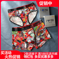 caber Caberly couple underwear male pants female middle Modale cotton 1773 2873