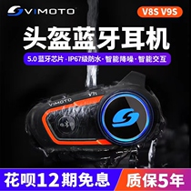 Vimeton V8S V9S Motorcycle Helmet Bluetooth Headset Full Helmet Built-in Intercom Wireless Base Cycling V9X