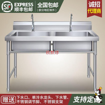 Stainless steel sink kitchen special sink single double slot commercial integrated disassembly wash basin with bracket drainer