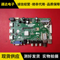 Sanyo 42CE530BLED motherboard T MS18VG 72 T VST59 A5 screen T420HW09-V2