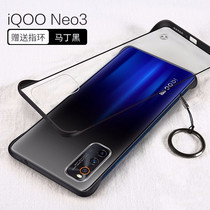 vivo iqoo NEO3 without frame transparent frosted hard shell anti-fall silicone protective sheath