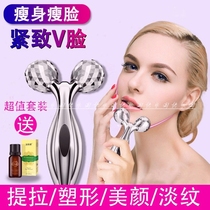 Face slimming device Lifting and tightening beauty instrument Fat dissolving V face artifact Korean mask face slimming paste face massager