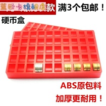 Storage box Coin on the desktop 1 yuan desktop box change change cash register plaid trumpet with a corner 
