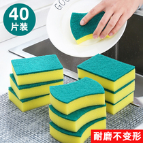 Sponge scrub bowl cloth Brush bowl block supplies Cleaning cloth artifact Household kitchen cleaning tools double-sided brush pot cotton block