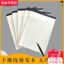 16 The original pulp paper torn line of the paper book is customized to open the horizontal bookkeeper and thick grass paper