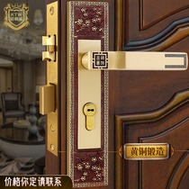 Armored copper new Chinese style full copper Villa silent room door lock pure copper American indoor solid wood door handle Lock Universal