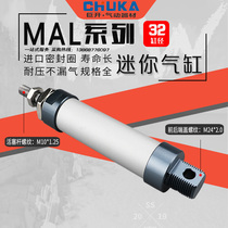 MAL series aluminum alloy mini gang type MAL32 * 25X50 75 100 125 150 175 200 250