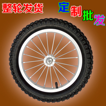 Childrens bike rim aluminium ring steel ring 12 14 16 18 inch front wheel rear wheel tire baby carrier accessories