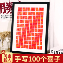 Baixi figure diy handwritten 100 happy character photo frame handmade material frame copy to send new wedding gift