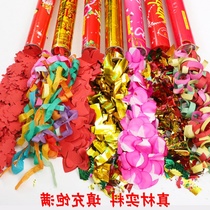 Wedding fireworks salute tube spray ribbon tube Wedding hand-held spray tube Petal rain color fireworks Wedding supplies Daquan