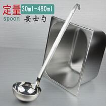  Soup spoon Stainless Steel Spoon Large scoop Scoop Water Scoop Handle With Hook Scoop Spoon Short Handle Hotel Water Rafting 120ml Milk Tea