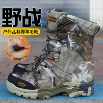 Winter outdoor fur one-piece cold boots thickened warm cotton boots High-top wool boots Forest wool tactical boots