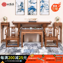 Red Wood For Table Bars Case Rural Hall Middle Hall 46 Pieces New Chinese Solid Wood Teething Case Chicken Wings Wood Eight Fairy Table