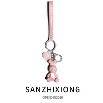 Cartoon animal keychain female car key ring chain Cute couple bag pendant car lock key pendant gift
