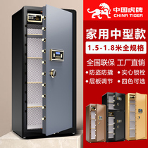 Tiger 1 5-1 8 meters fingerprint safe Household safe Small and medium-sized safe Office commercial anti-theft confidential jewelry storage double-door company large safe home 2020 new