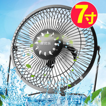 Juyou Music 7 inch usb fan mini Silent desktop office dormitory bedroom Summer small electric fan