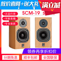 atc speaker scm7 mkiii scm11 scm19 20 scm40 50 100 Licao licensed