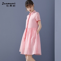 Soma Ni pink striped shirt dress female 2021 new summer long loose temperament shirt 11548
