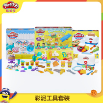 (Spike)Peile colorful mud tool set Childrens educational toys Pro products mind shoot carefully