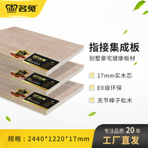 Famous Rabbit Board E0 Integrated Board 18mm Pinus sylvestris Finger Board Furniture Wardrobe Wood Environmental Protection and Safety Wooden Board