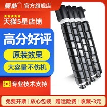 Mancan for NPG-67L large capacity powder cartridge canon IR C3020 C3330 C3320 Toner C3520 digital composite machine C3325 C- EX