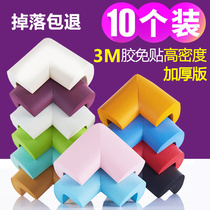 Anti-collision corner protection table corner coffee table edge right angle child anti-collision silicone protective cover range hood anti-bump sticker