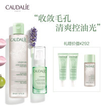 Otili net acne balance series set Oil control acne pores acne official