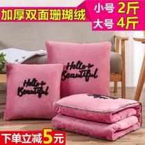 Pillow quilt dual-purpose thickening winter Velvet Car office air conditioning cushion sofa nap pillow