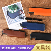 nakabayashi Zhonglin NCL Japan fashion small pencil bag simple stationery bag primary school men and women creative portable pencil box storage bag temperament canvas pencil bag portable storage bag