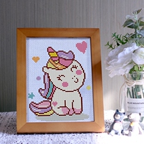Cross stitch 2020 new unicorn small pieces self-embroidered handmade simple novice beginner children elementary school students