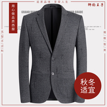 New mens suit jacket middle-aged and elderly dad dress casual business thickened suit father single West Coat autumn and winter
