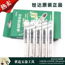 World of high-speed steel machine tap 50603mm 50604mm 50605mm 50606mm 50608mm 50610 50612