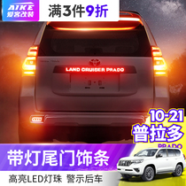 Applicable to 14-20 Prado tailgate rear trim strip with light Middle gauge overbearing carbon fiber trunk brake light strip