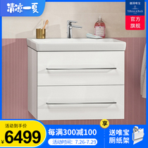 (Germany Weibao)Bathroom cabinet combination European E1 class environmental protection waterproof integrated basin basin faucet