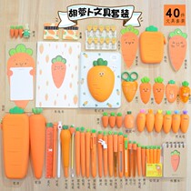 Fruit and vegetable gift packageLittle fresh giftsElementary students simple full prizepen bag carrot stationery set