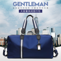 AOSIMAN large-capacity travel bag mens portable business travel luggage bag womens short-distance travel bag fitness bag