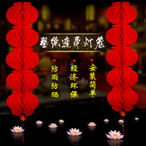 Little Red Lantern Hanging New Years Spring Festival Wedding Opening Decoration Big Red series of Paper Lantern Wedding Scene Arrangement