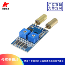 2-way angle sensor module angle switch dumping sensor module tilt sensor SW-520D