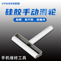 LCD screen screen rolling pulley smart phone replacement glass mirror fitting tool film tool