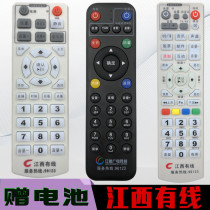 Jiangxi cable 96123 digital TV set-top box remote control board for Skyworth Konka provincial set-top box