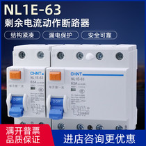 Zhengtai NL1E-63 earth leakage protection breaker 3P N25A40A63A home switch three-phase four-4
